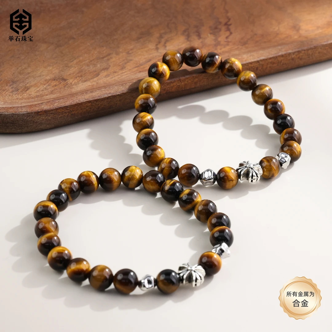 【举石珠宝】T0915-1332-1木变石虎睛石合金手串（一件/多样性发）P