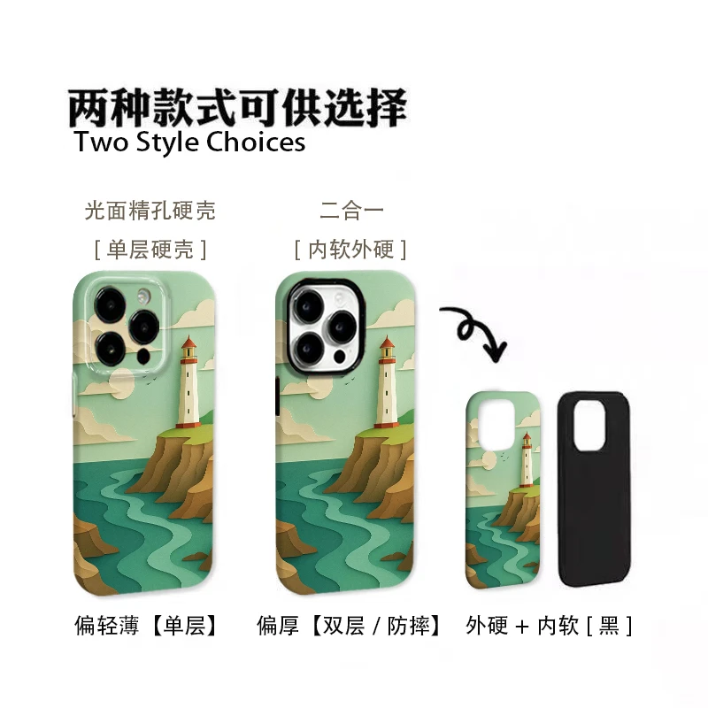 山川灯塔适用于苹果16promax华为mate荣耀oppo二合一vivo小米