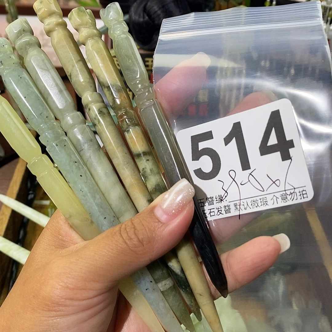 L***l蛇纹石玉未镶嵌发饰