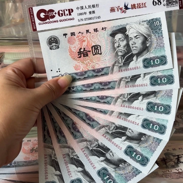 @***欣8010，8连，中间豹子号666 A A双冠