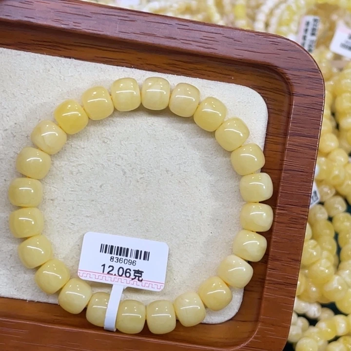 蜜蜡未镶嵌手链蜜蜡