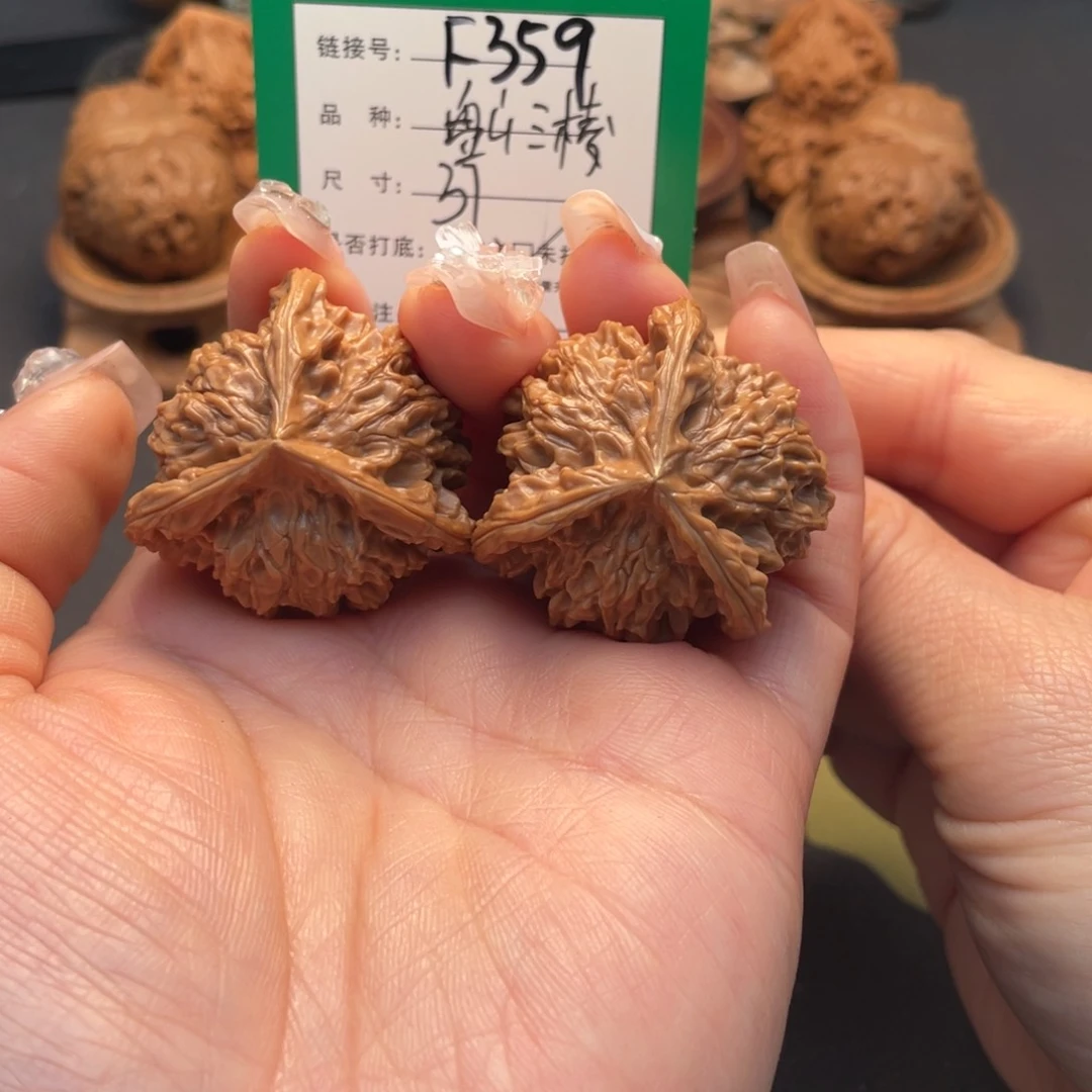 桃核吊坠奶*文玩核桃