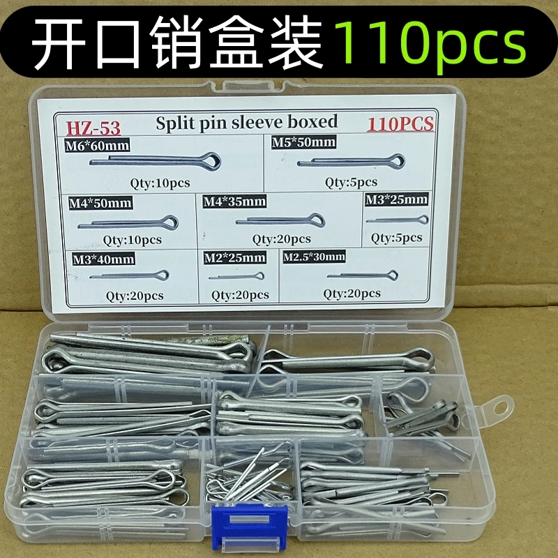 适用于多用途销子卡销开销子农机销子开口销通用开口销车轮销子