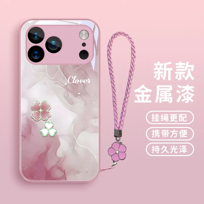 清新四叶心适用苹果17手机壳iPhone17ProMax女款iPhoneAir玻璃壳