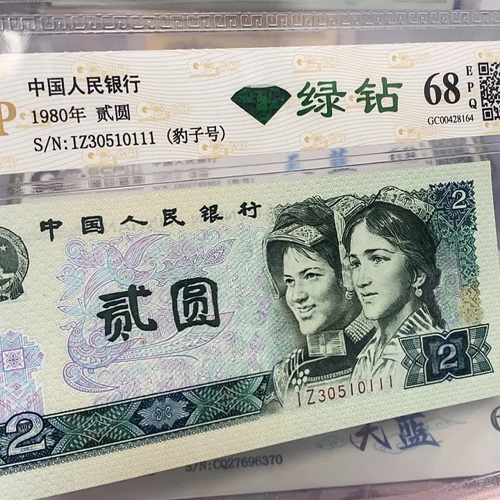 绿钻30510111，，，，，