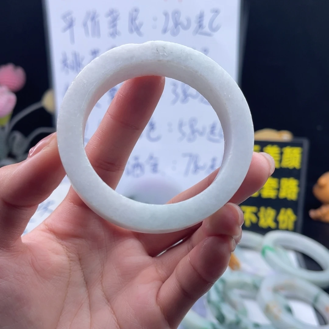 定制翡翠未镶嵌53/54