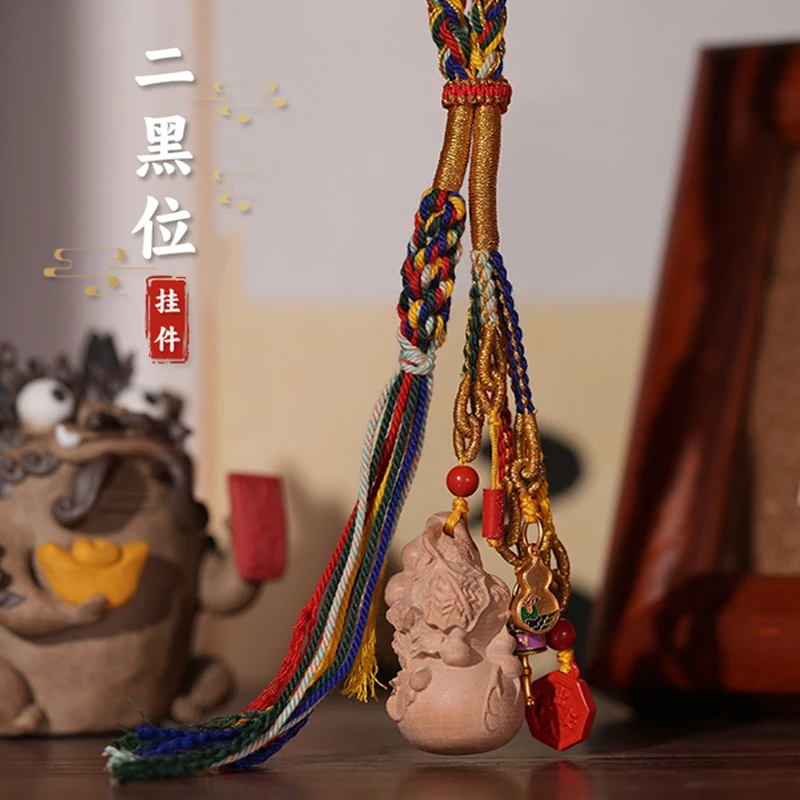 含辰砂工艺品【青成珠宝】手工编绳二黑巨门挂件