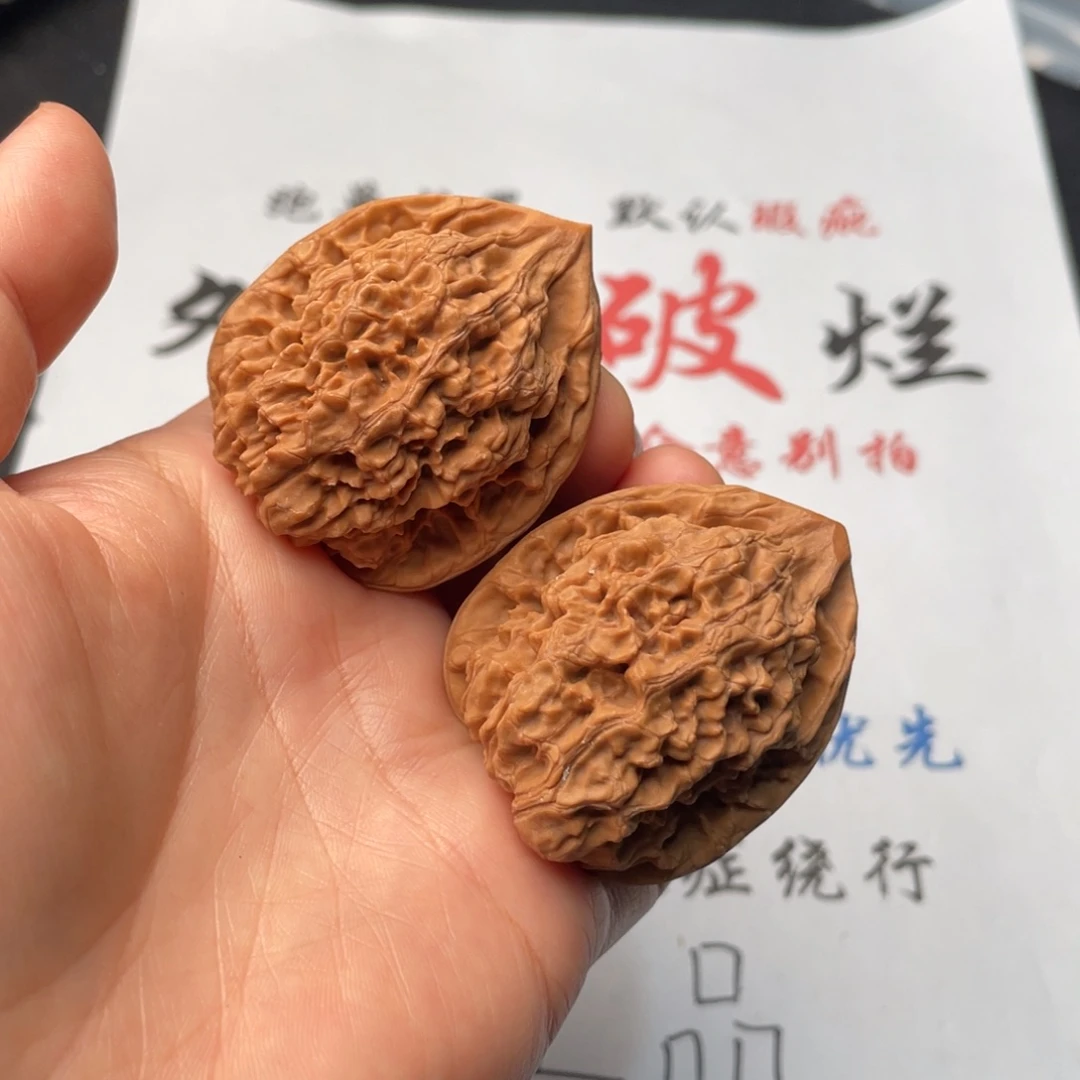 把件文玩核桃295。40官帽