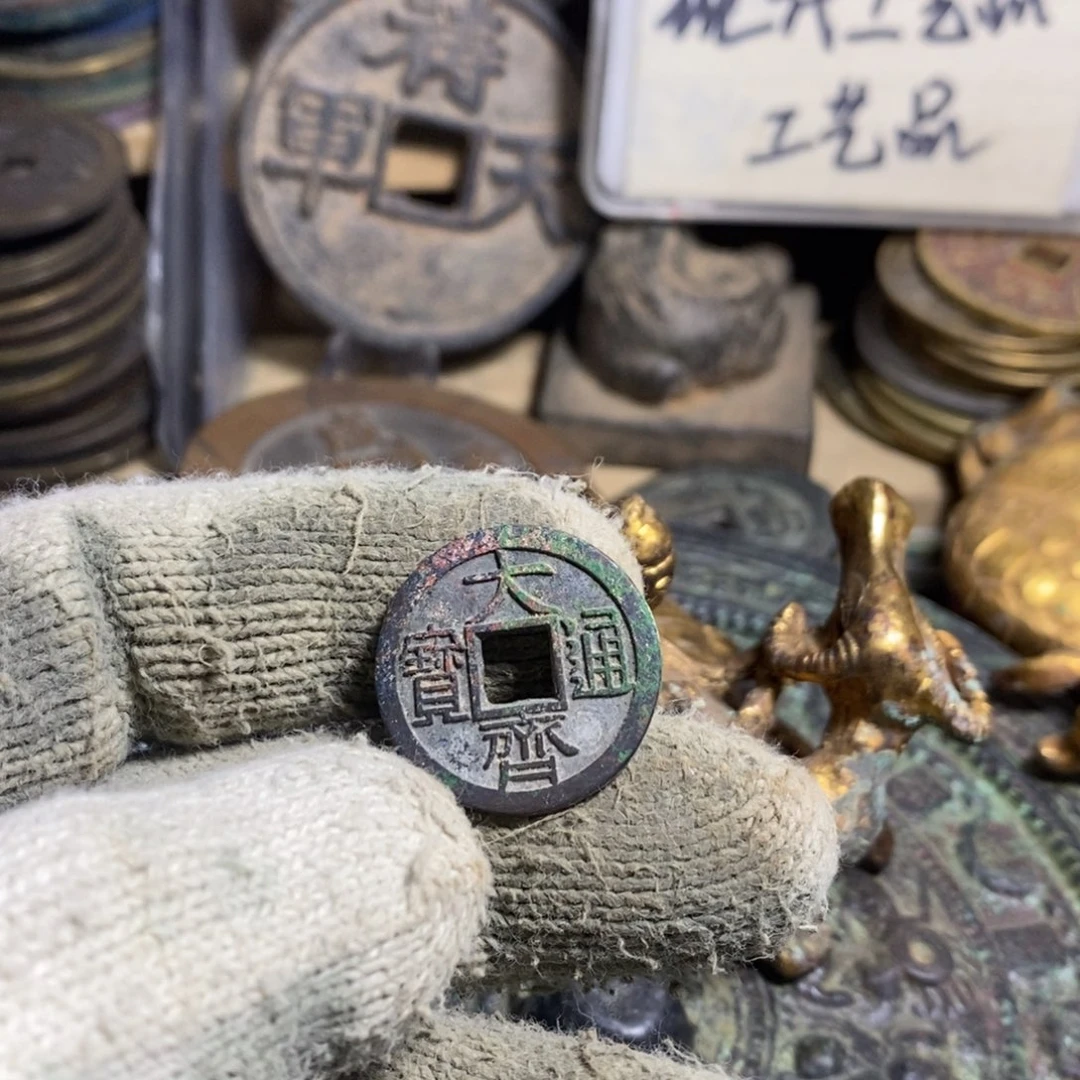 铜现代工艺品学习币