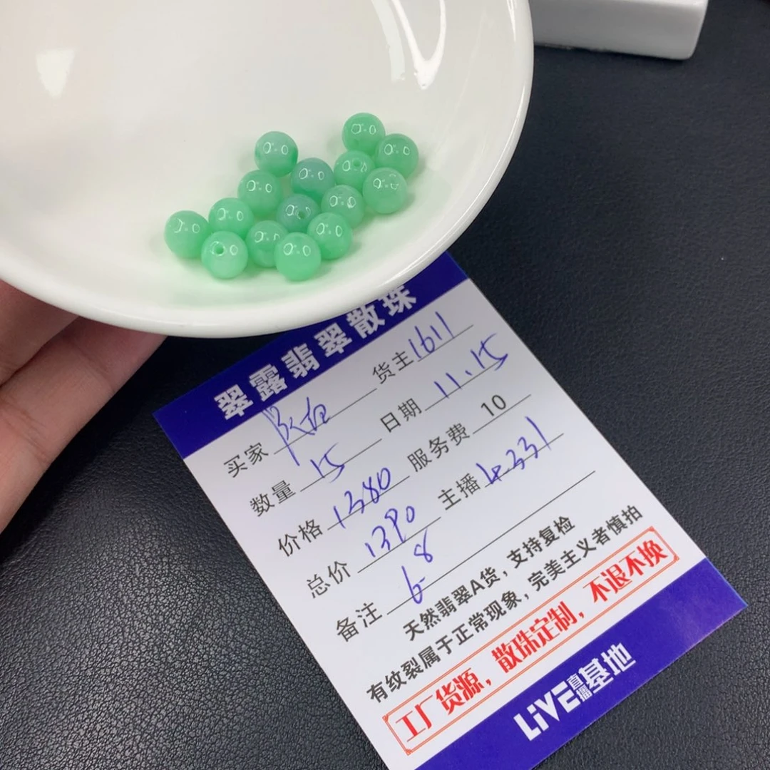 散珠翡翠随*翡翠散珠DIY多样性自发