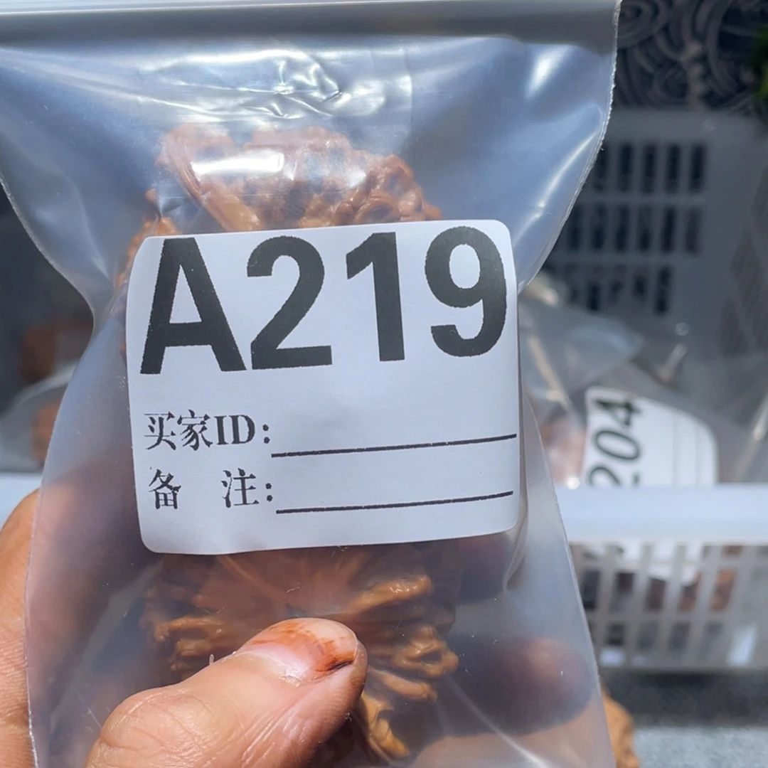 橘***子把件文玩核桃a219官帽