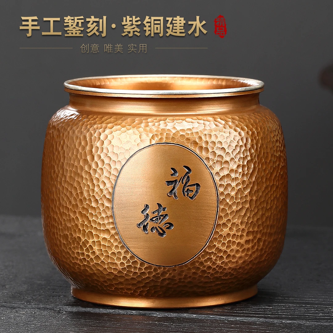 手工纯紫铜壶承建水干泡桌面茶渣缸带过滤功夫茶具配件废水缸高端