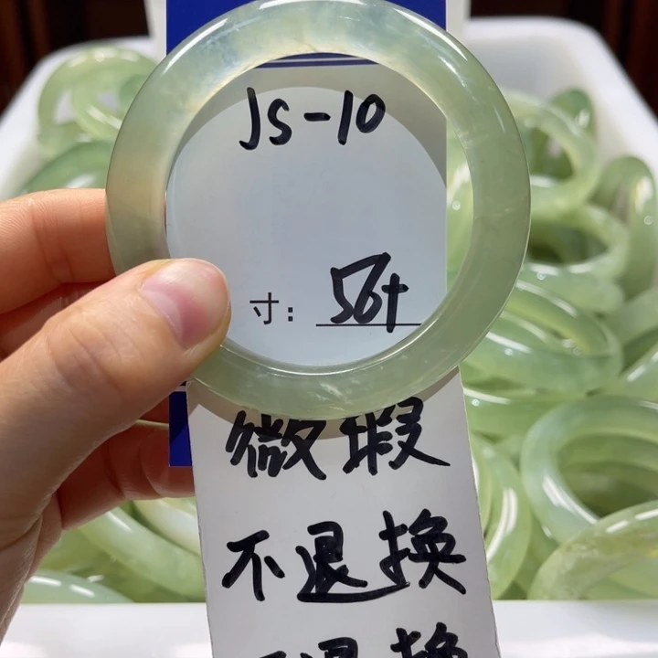 岫玉未镶嵌手镯手镯