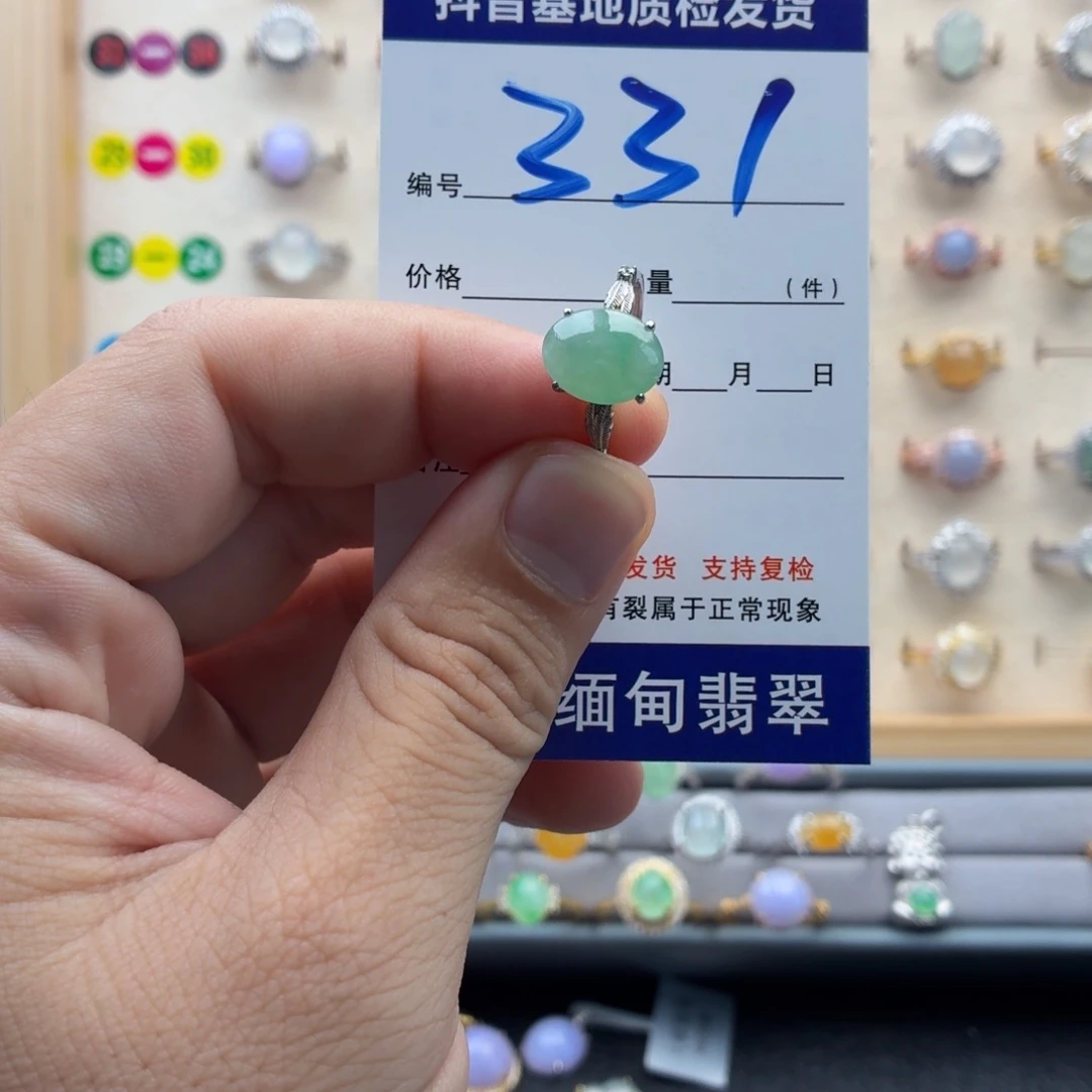 银S925镶嵌戒指翡翠