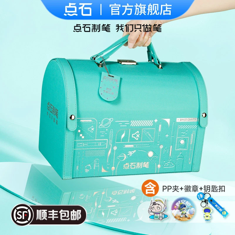 点石商务文具礼箱中性笔荧光笔柔绘笔手账笔学生书法