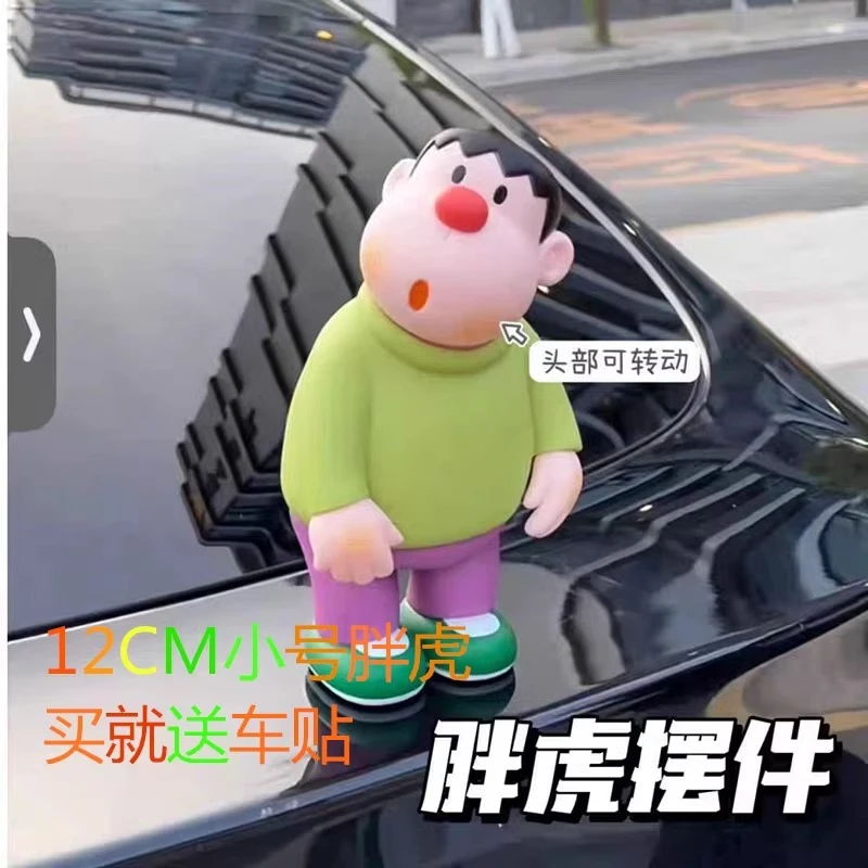 车载临时停车牌汽车摆件车上号码牌卡通创意汽车移车挪车卡可爱女