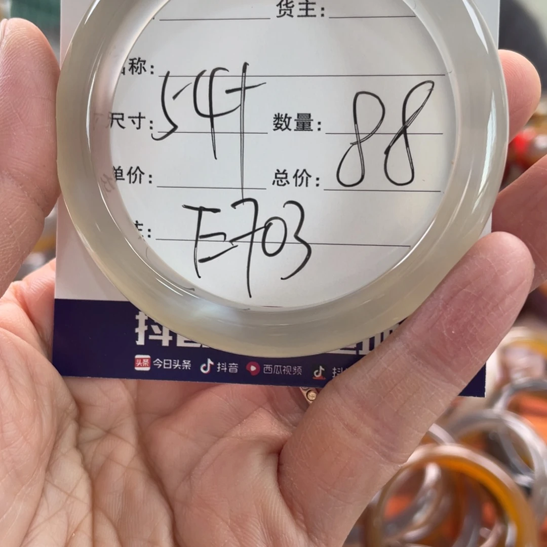 玛瑙/玉髓未镶嵌手镯