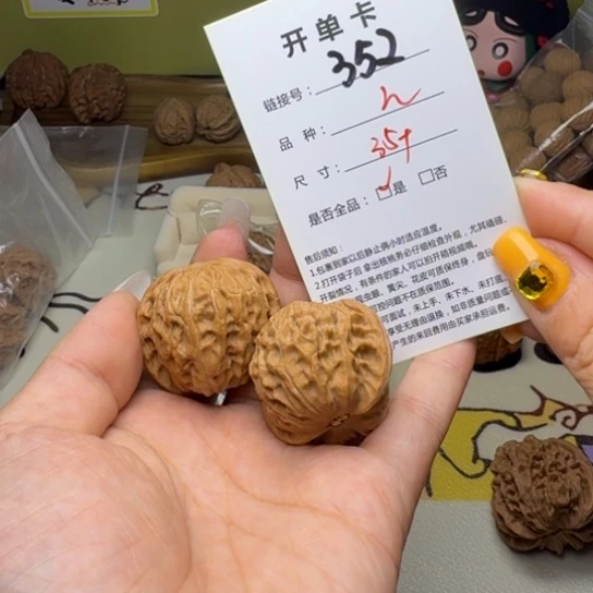 吊坠文玩核桃核桃352