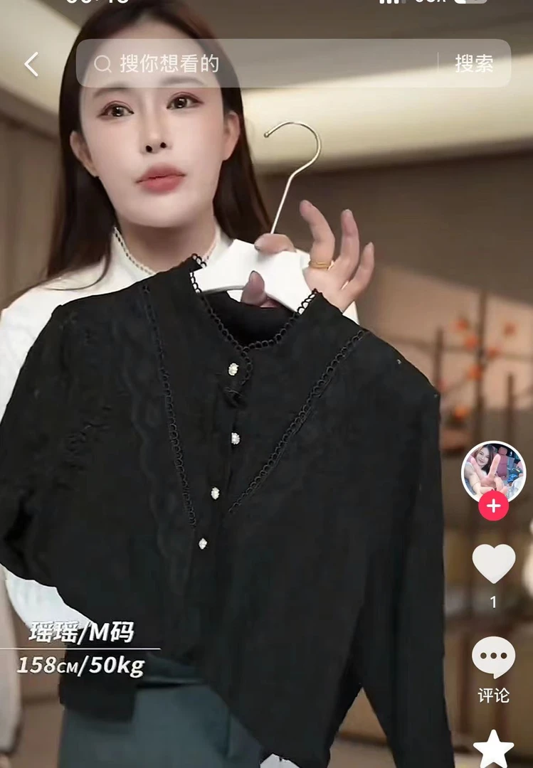 【瑶瑶专属】8033【衣长57】立体蕾丝衫长袖时尚立领中国风加绒打底