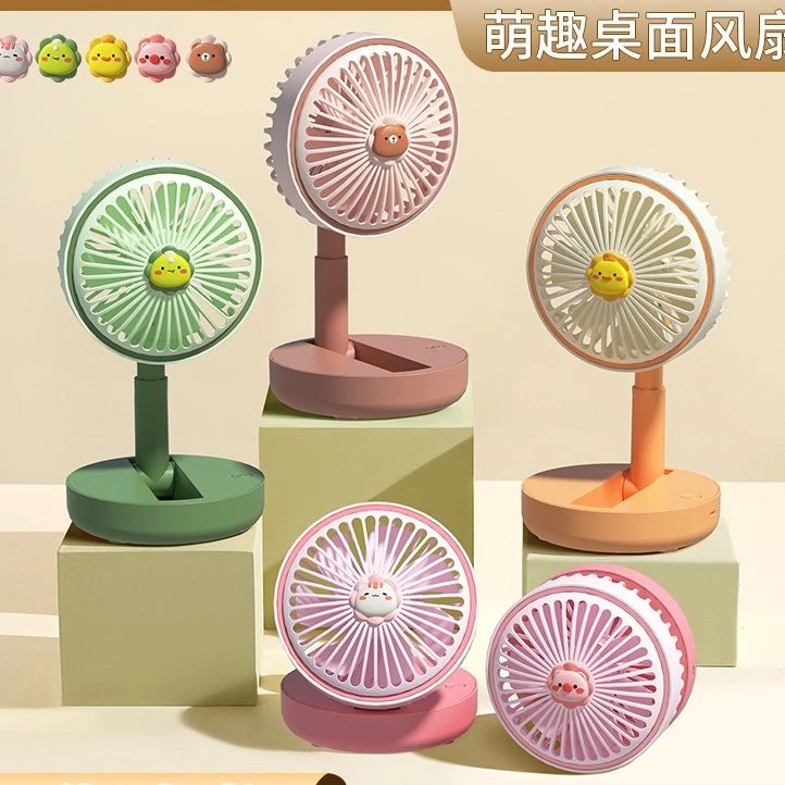 2025新款usb迷你折叠小风扇办公室桌面学生礼品便携宿舍小风扇