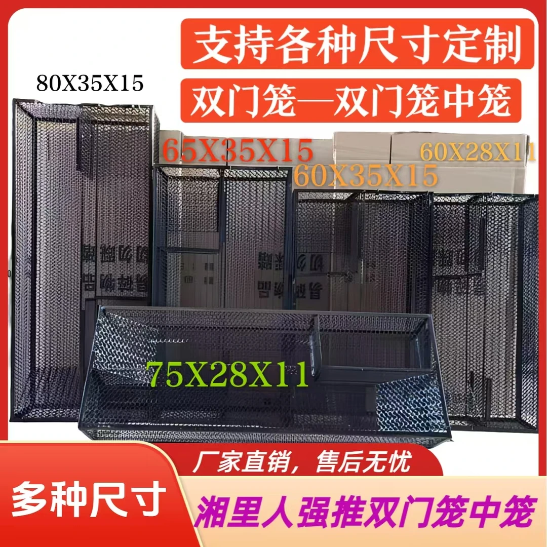 铁丝笼子加大双门笼笼中笼新款加厚保护宠物孵化饲养箱蛇箱铁丝笼