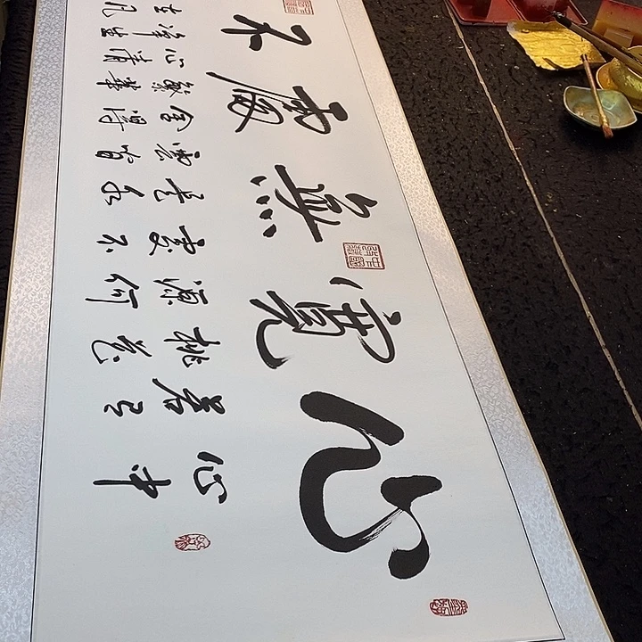 书法书画家的作品