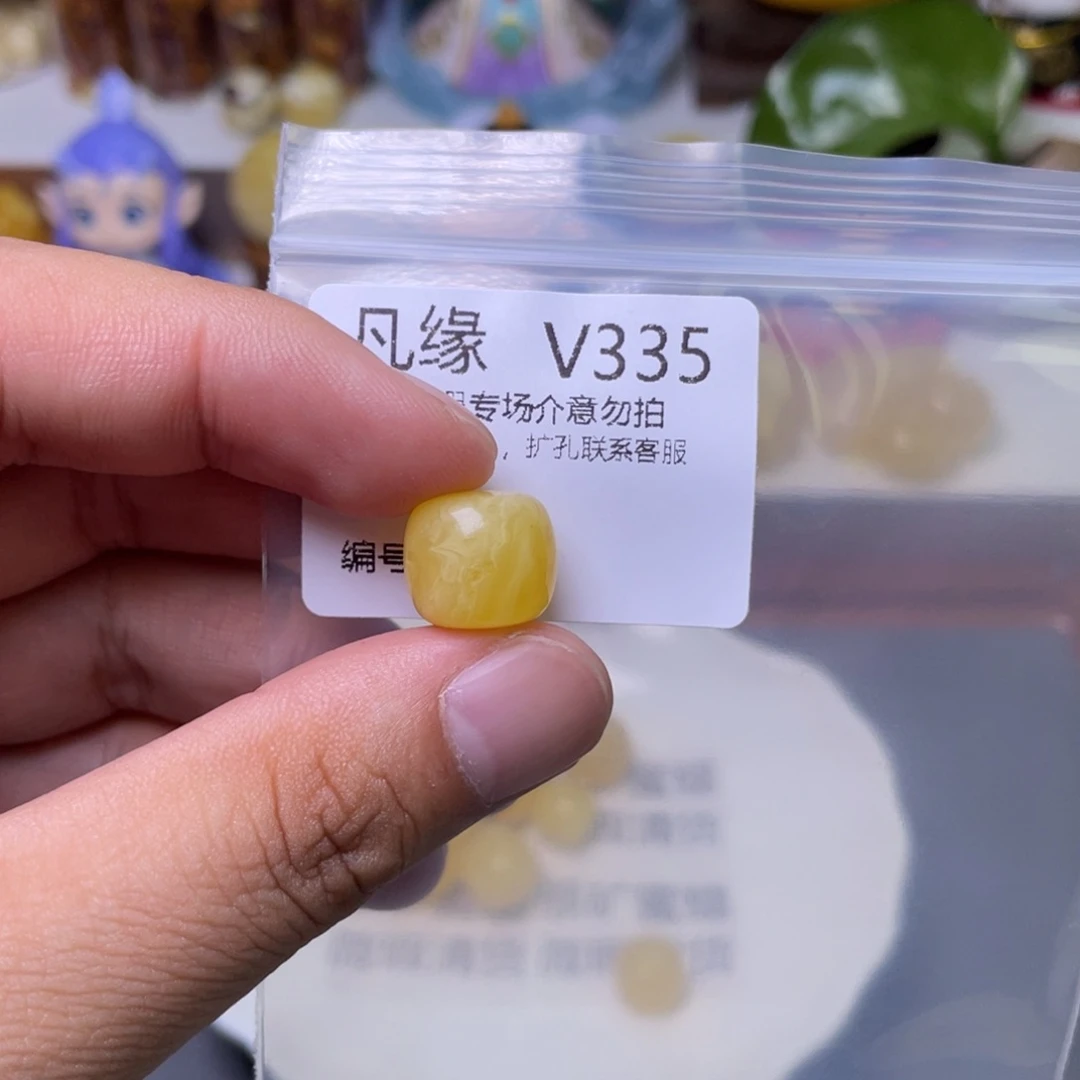 未镶嵌琥珀珠宝奇石
