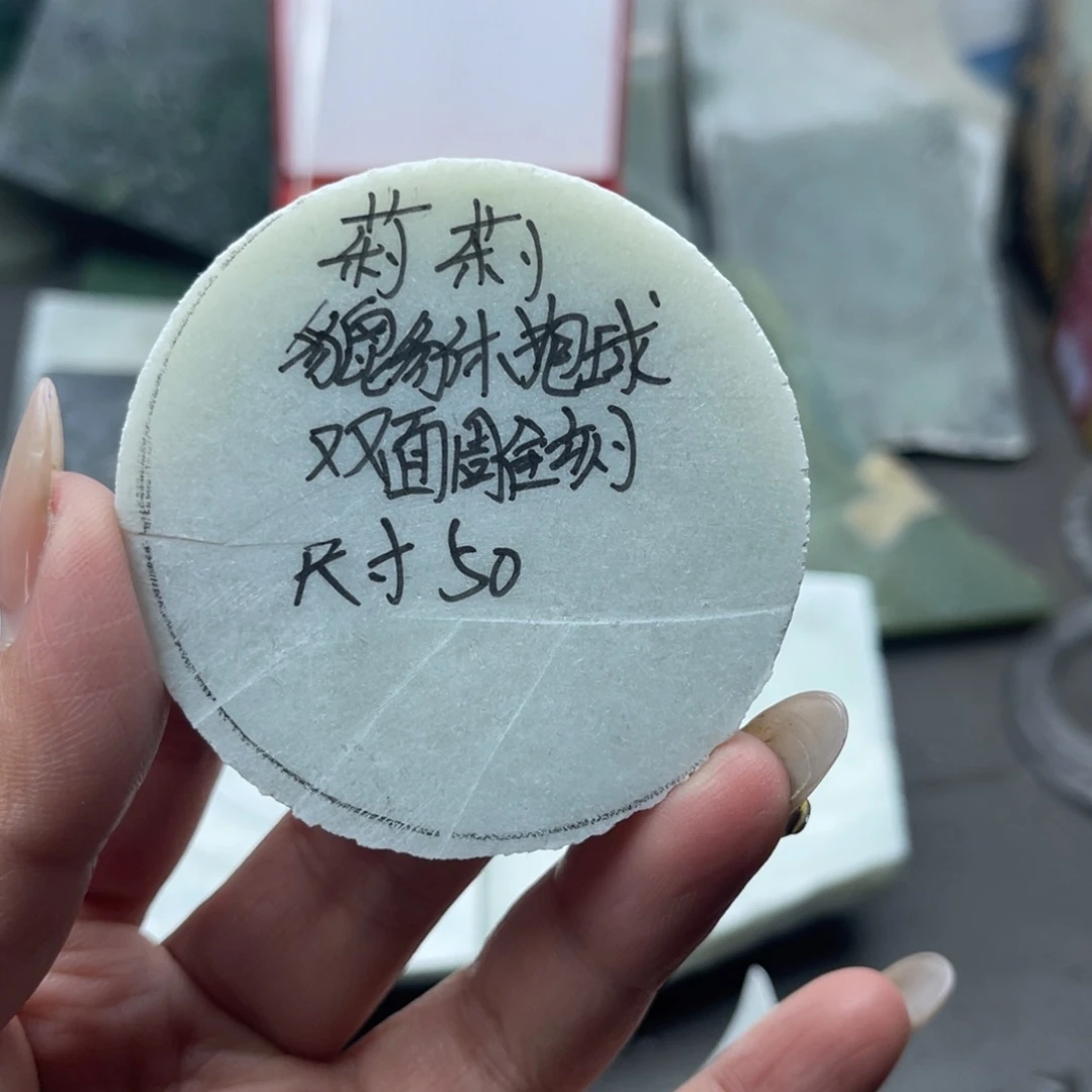 莉***莉和田玉未镶嵌颈饰定制双面雕刻