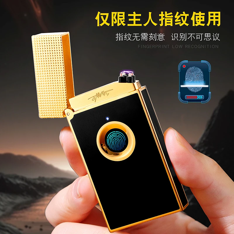 真指纹识别充电防风朗声打火机创意专属定制送男朋友高档男士礼品
