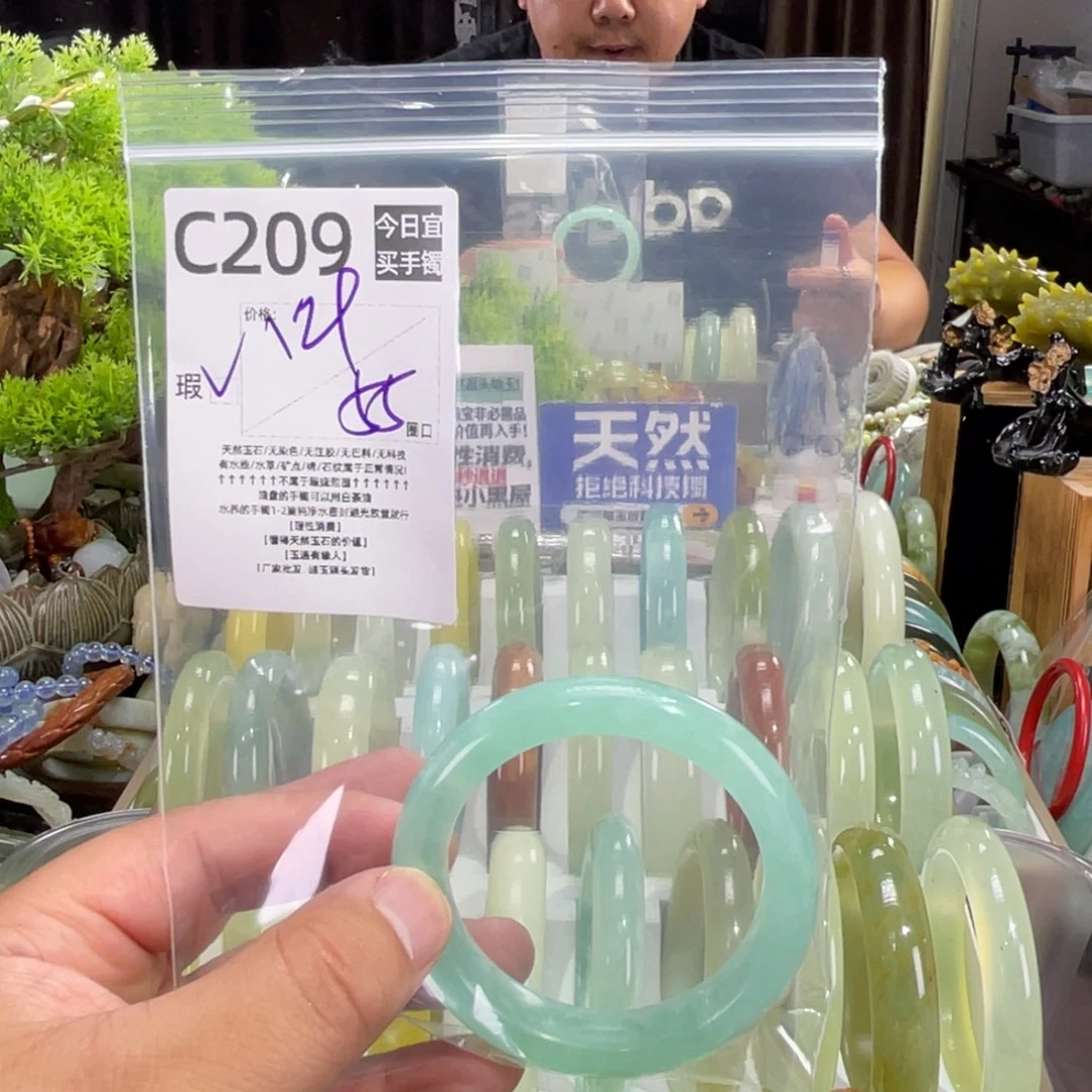 啵***吃蛇纹石玉未镶嵌手镯