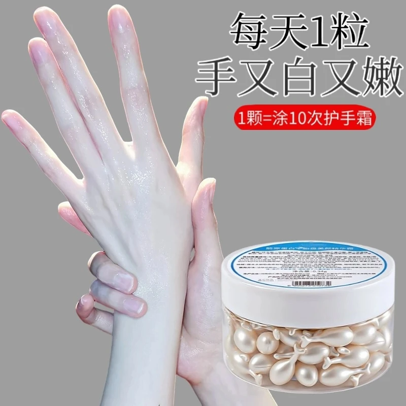 【央妈力荐✅】胶原蛋白手部次拋精华油淡化手纹护手霜胶囊滋润保湿