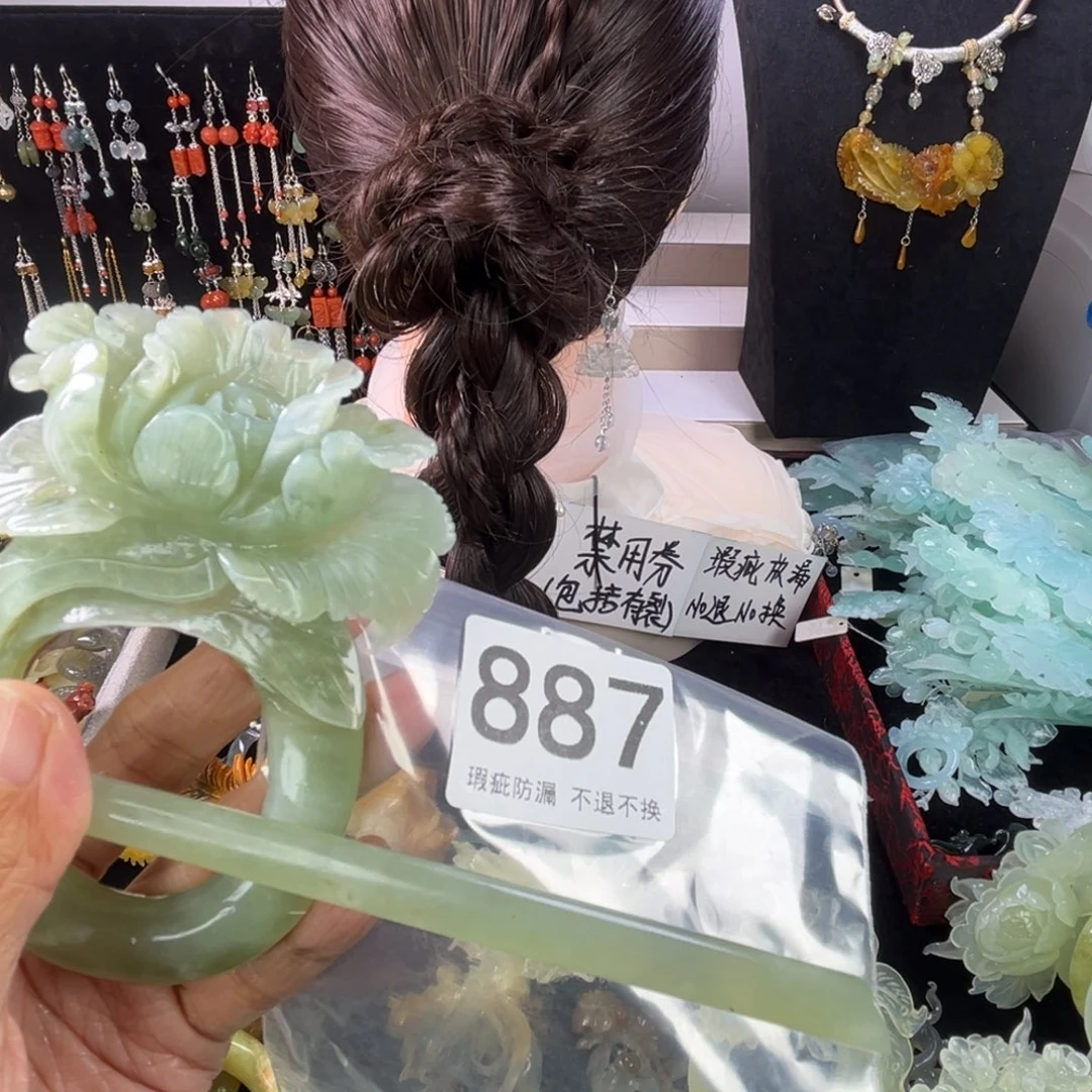 未镶嵌岫玉发饰西****馆