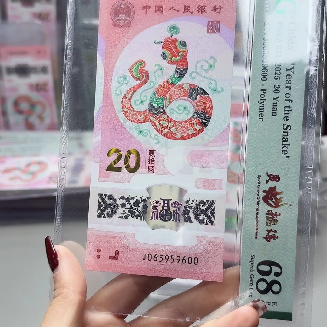 塑料065959600金马，数四0569