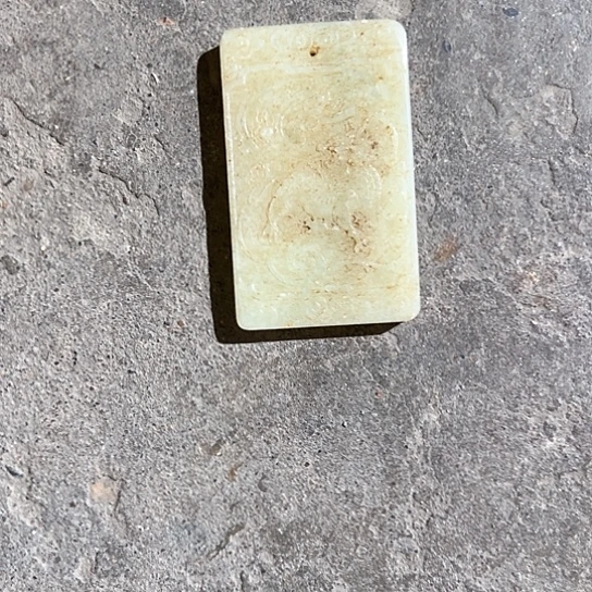 和田玉（糖玉）挂件未镶嵌隆*