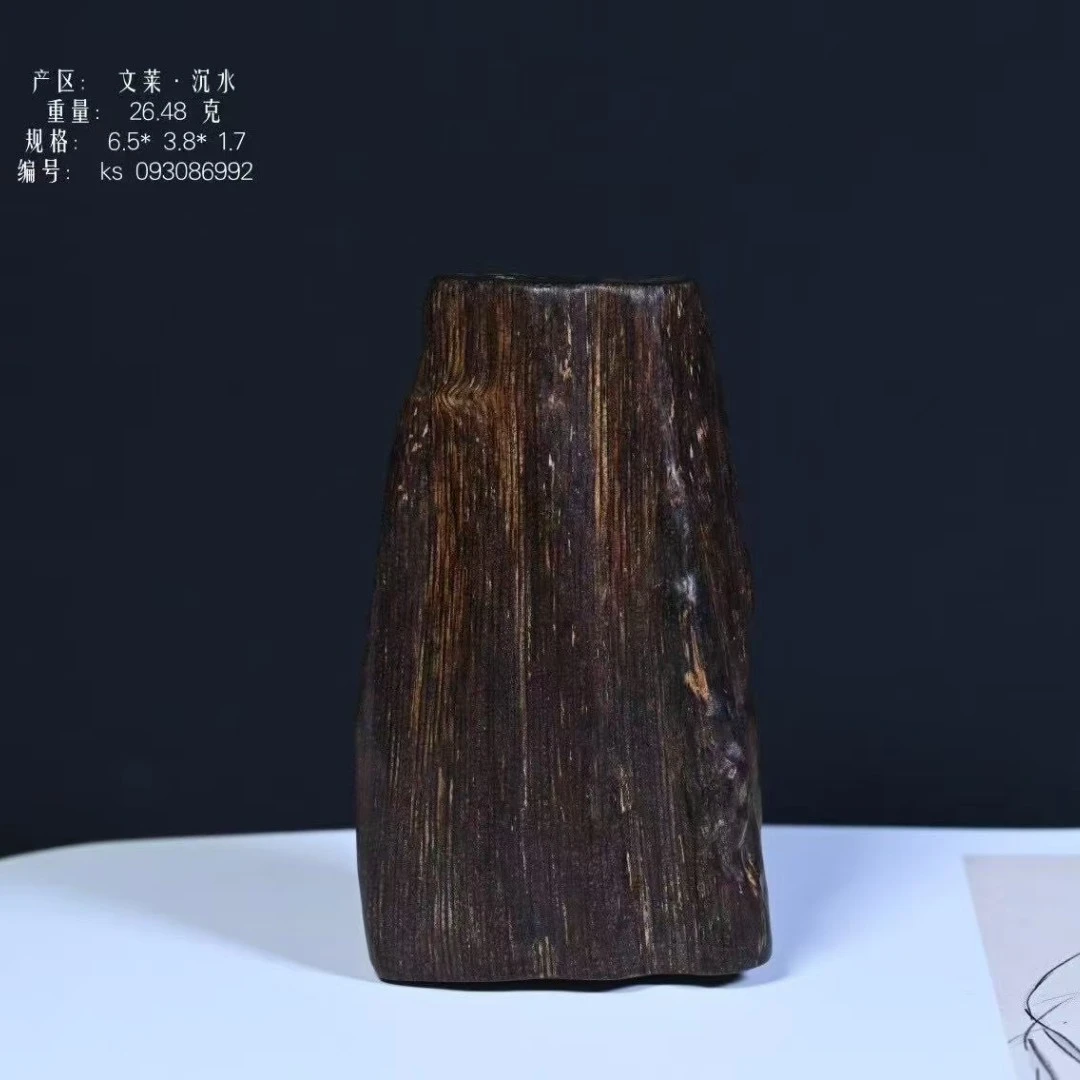 天然野沉水级文莱软丝沉香