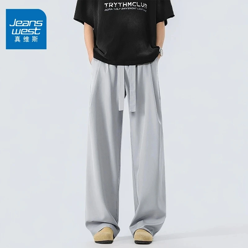 真维斯原创夏季新款休闲垂感小西裤宽松薄款百搭冰丝阔腿长裤男裤