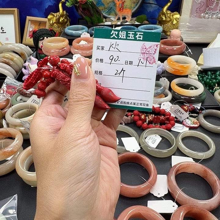 ****K石英质玉未镶嵌手镯