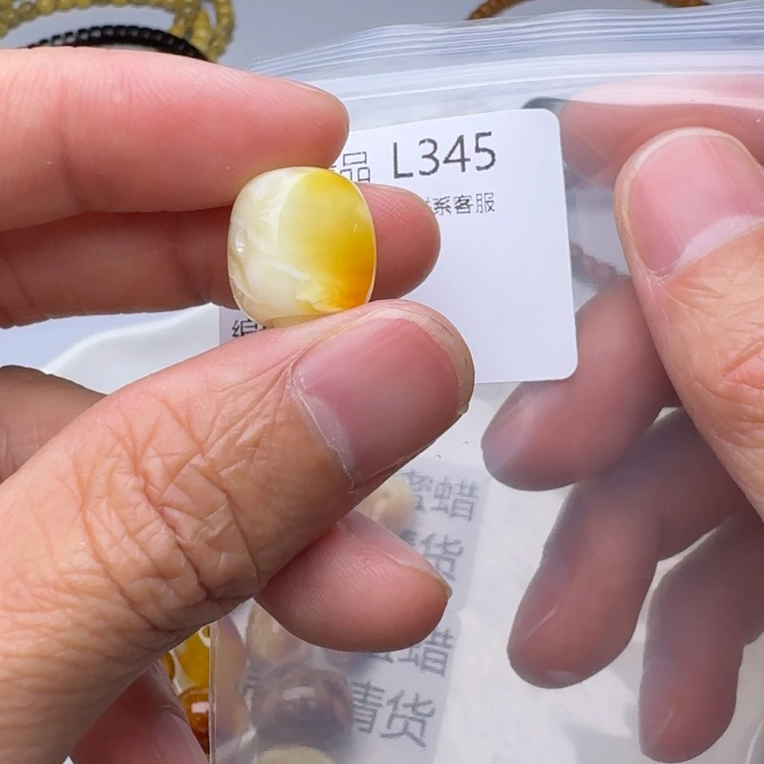 琥珀未镶嵌裸石琥珀