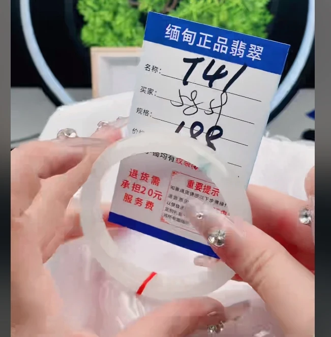 T41【正品 缅甸翡翠】实物以直播间为准微色差