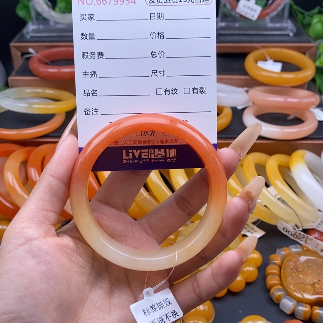 玉***爔石英质玉（黄龙玉）未镶嵌手镯79954