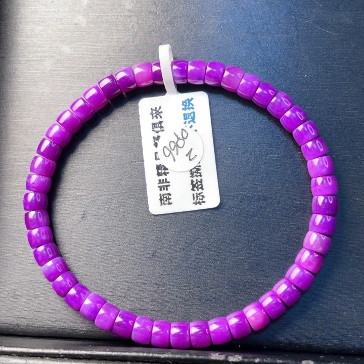 苏纪石（舒俱来）未镶嵌手链