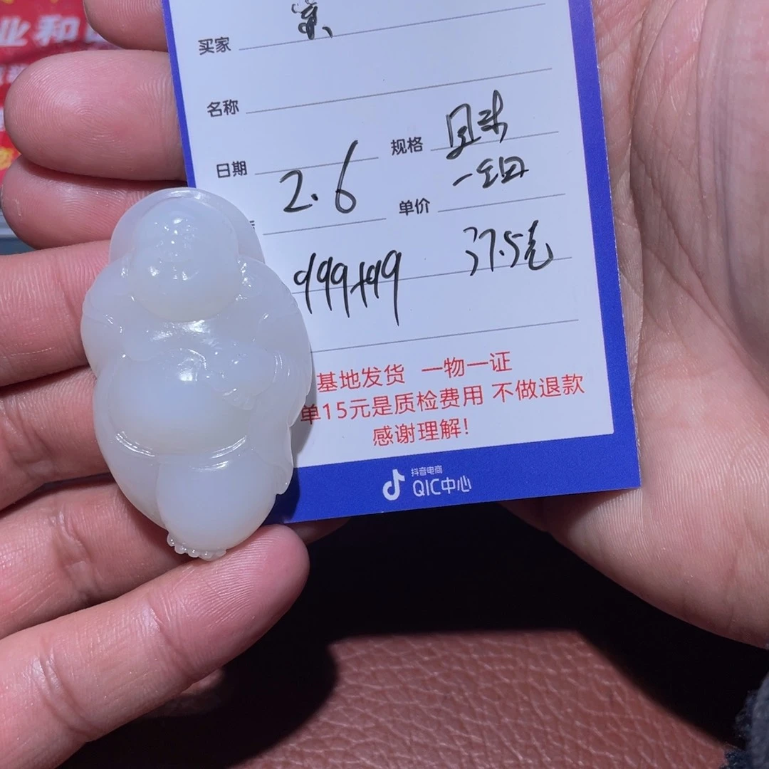 和田玉挂件未镶嵌紫*