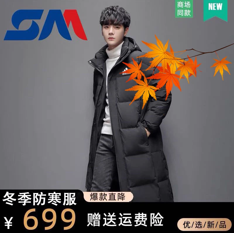 连帽白鸭绒机能风青春流行烫印长款过膝保暖运动冬季