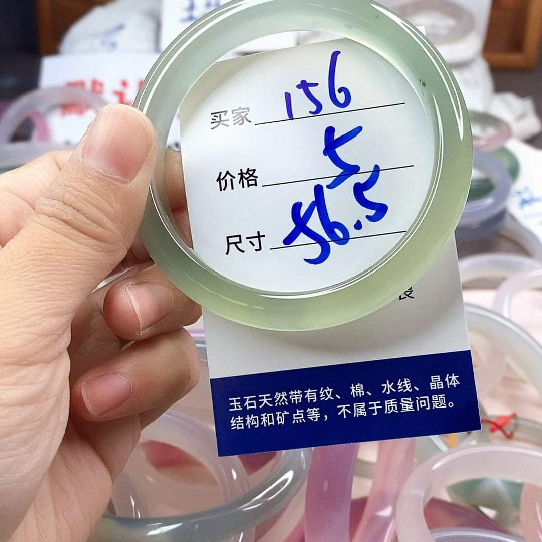 手镯玛瑙/玉髓未镶嵌156