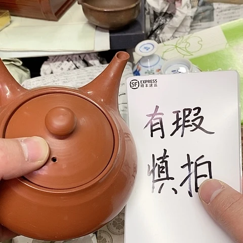 紫砂哈哈哈哈哈哈哈哈瀞*