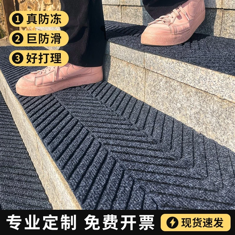 户外楼梯垫定制踏步垫子商用门口耐磨地毯定制冬天室外台阶防滑垫