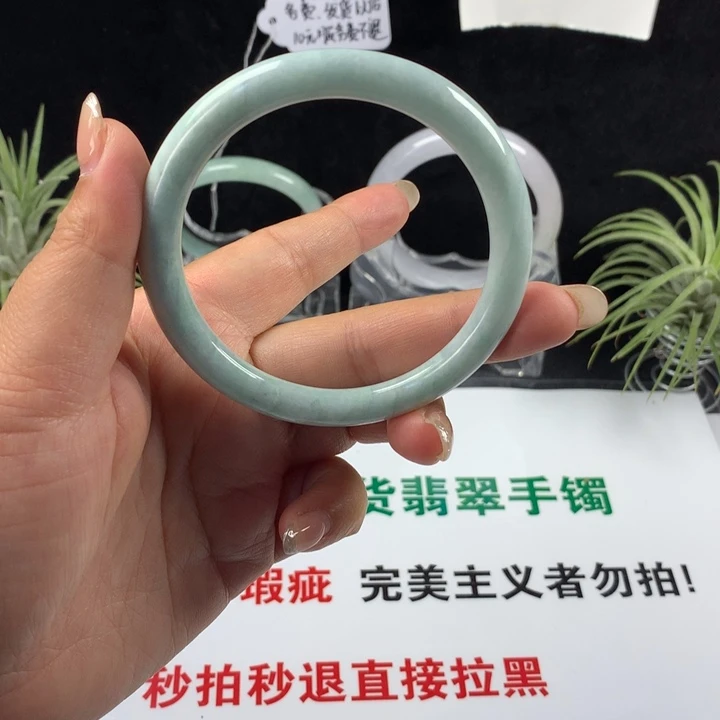翡翠未镶嵌手镯40