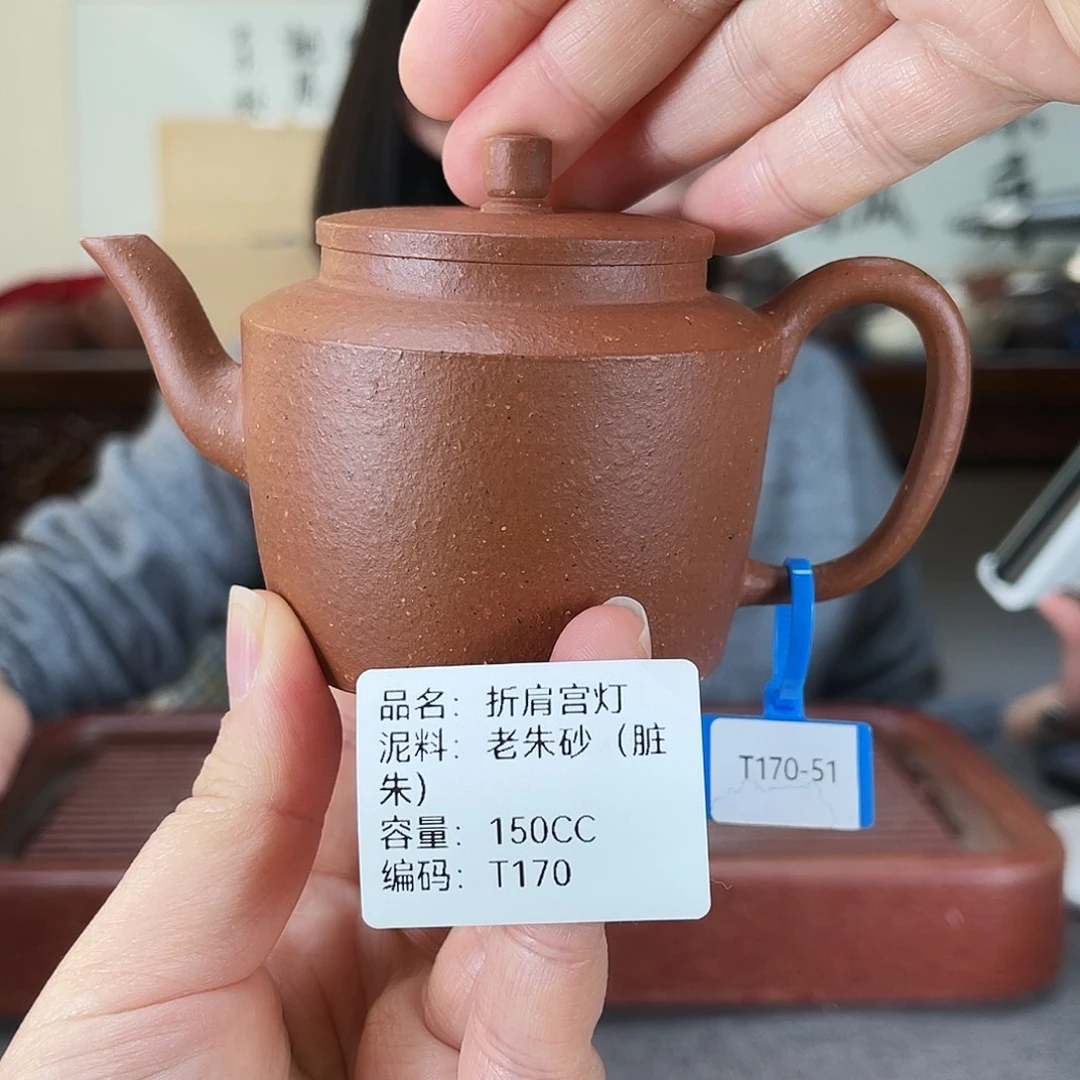 茶壶紫砂方圆紫砂
