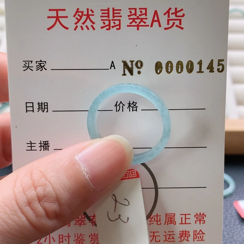 【闪购商品】翡翠戒指未镶嵌A****，天然翡翠翡翠，