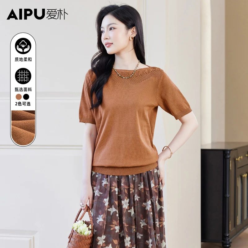 爱朴大码女装110斤到220斤夏季新款时尚气质显瘦遮肉针织衫66443